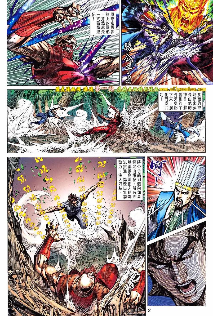 第2页