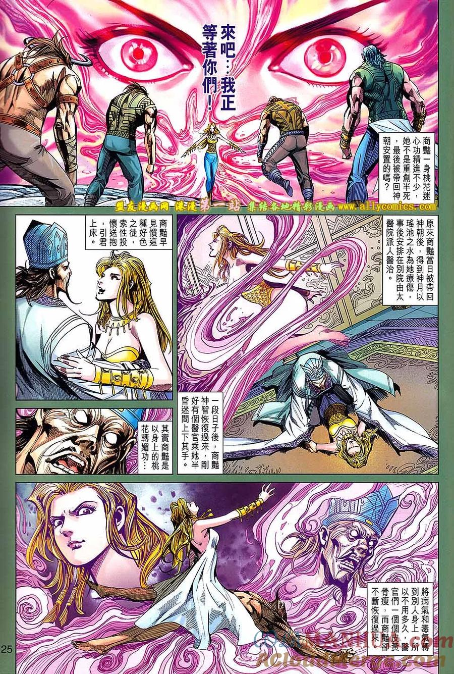 第25页