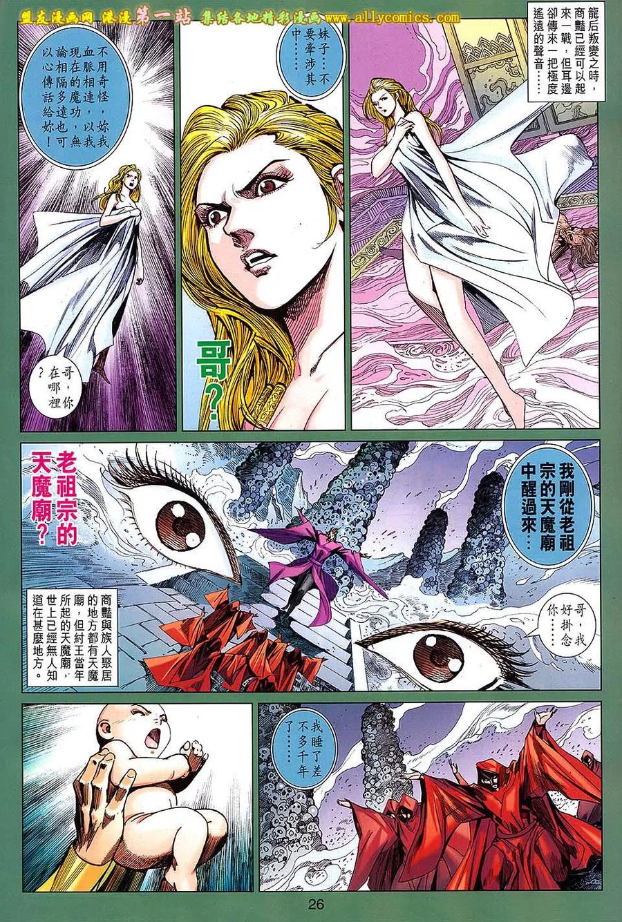 第26页