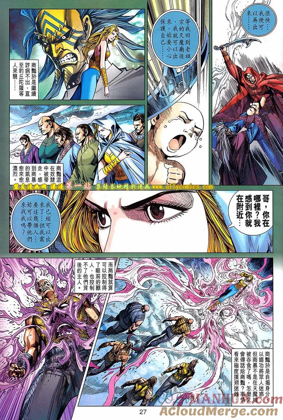 第27页