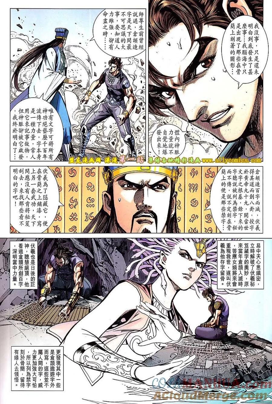 第9页