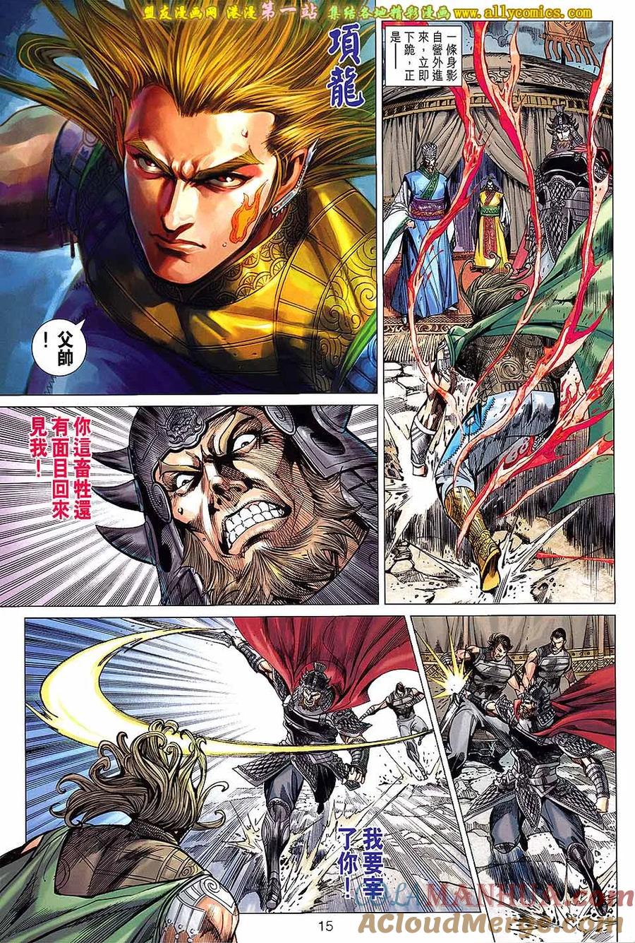 第13页