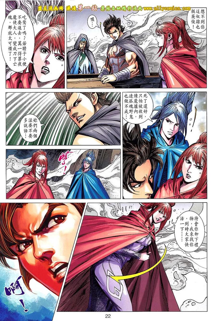 第20页