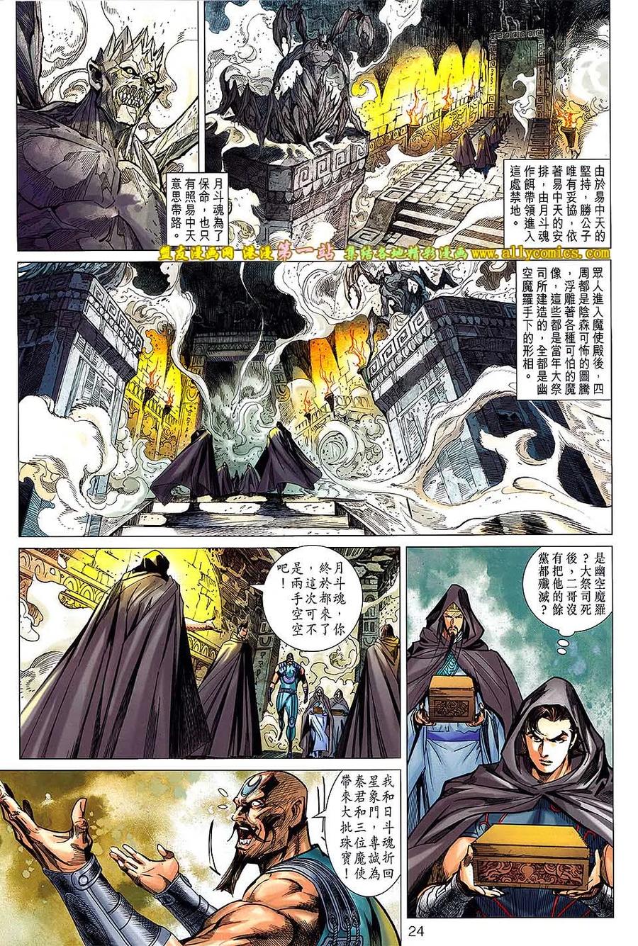 第22页