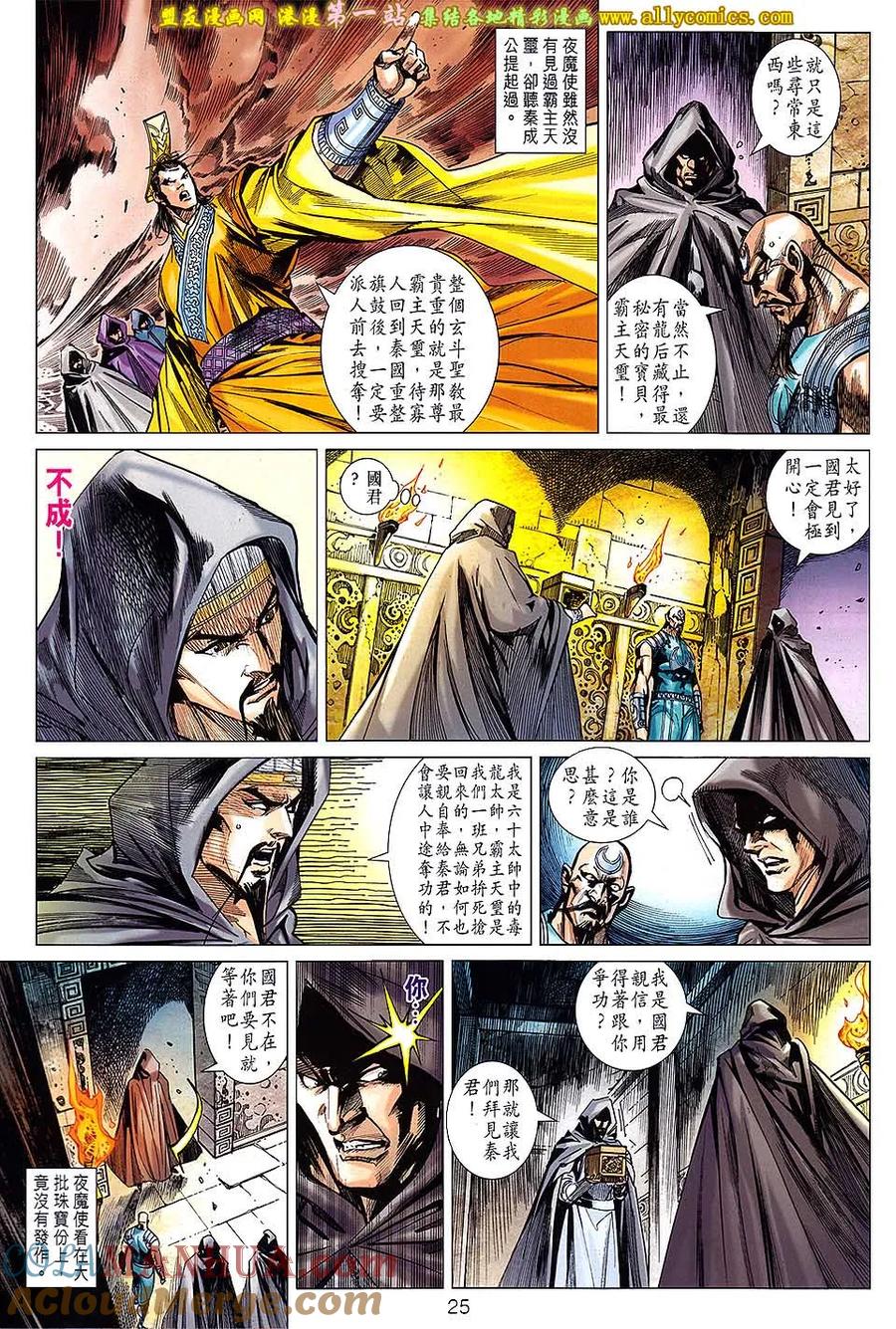第23页