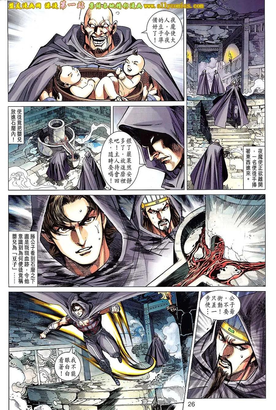 第24页
