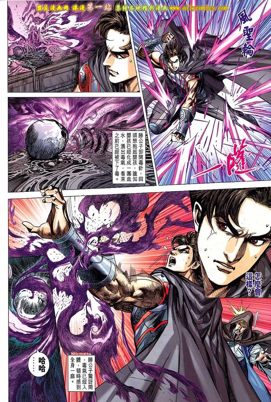 第28页