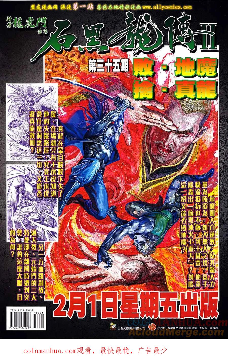 第33页