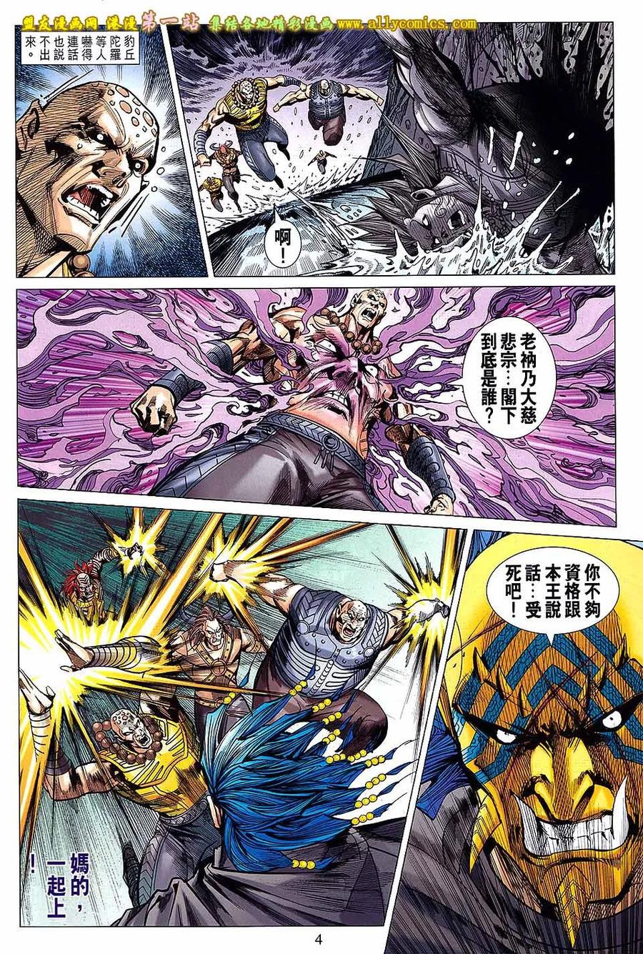 第4页