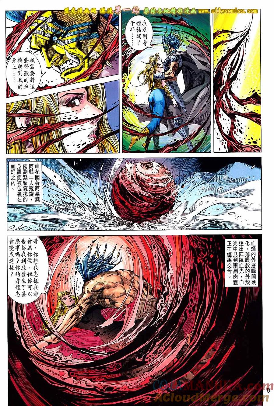 第7页