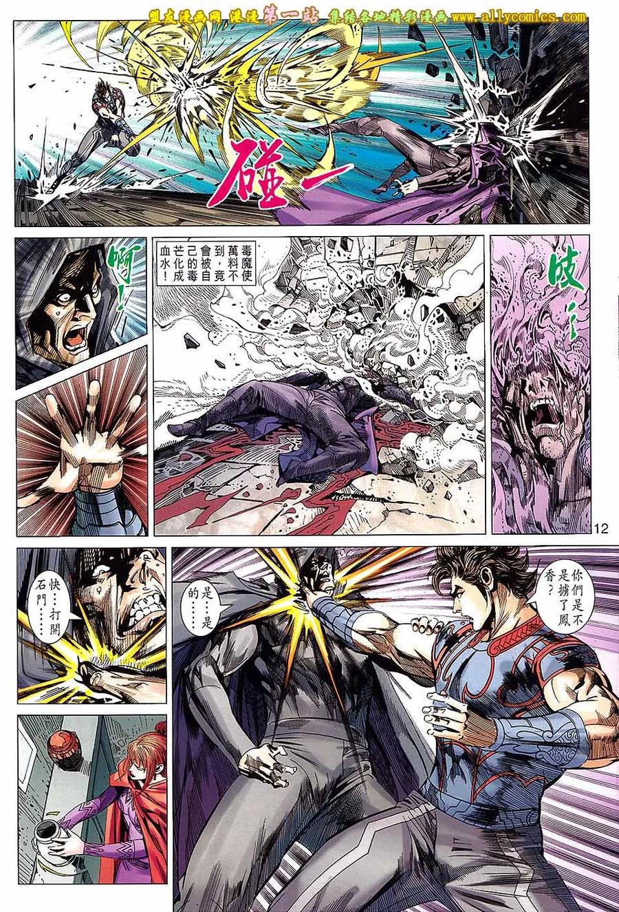 第12页
