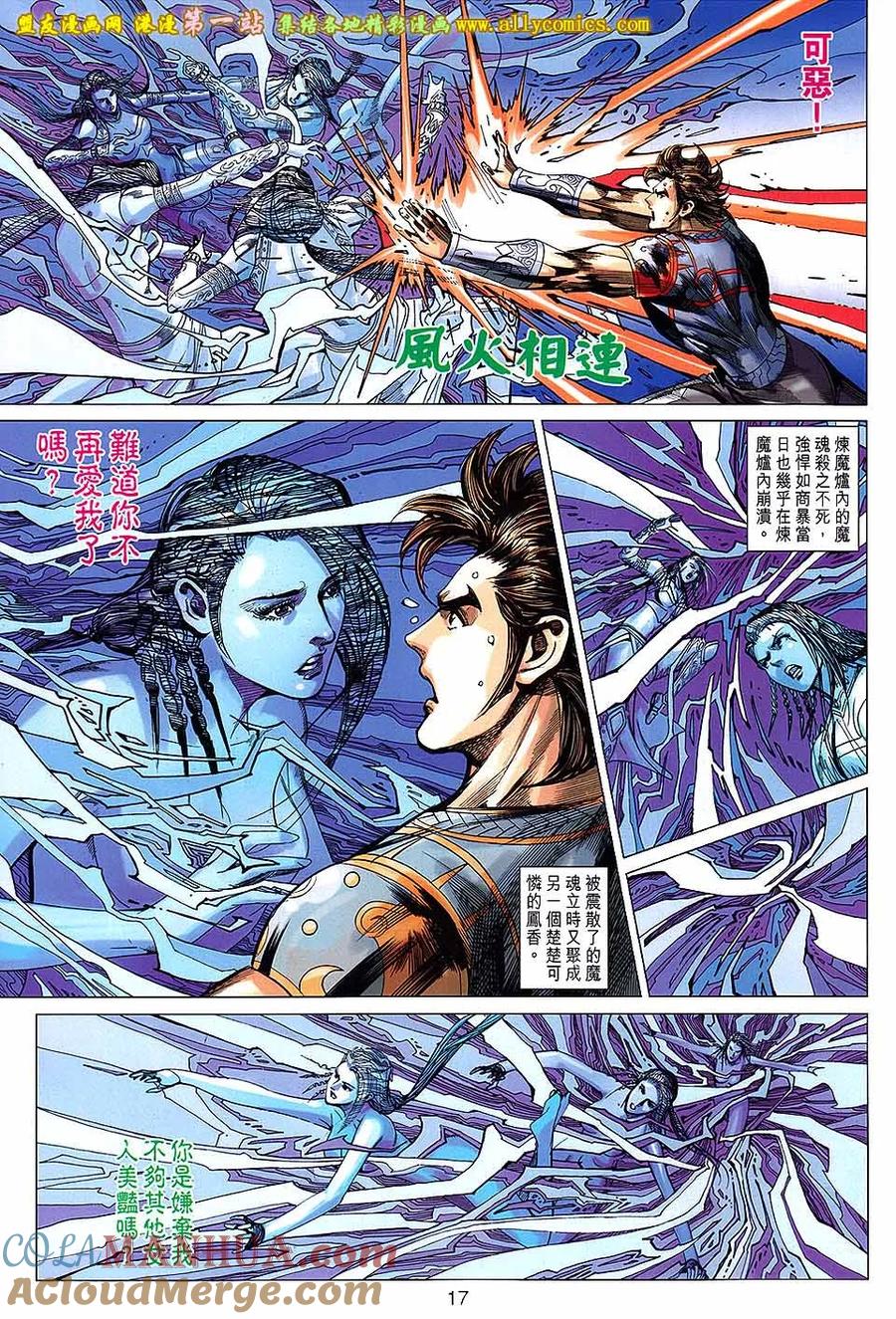 第17页