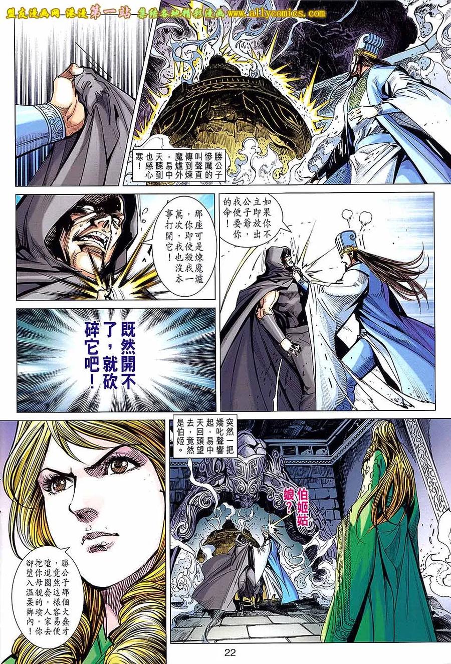 第22页