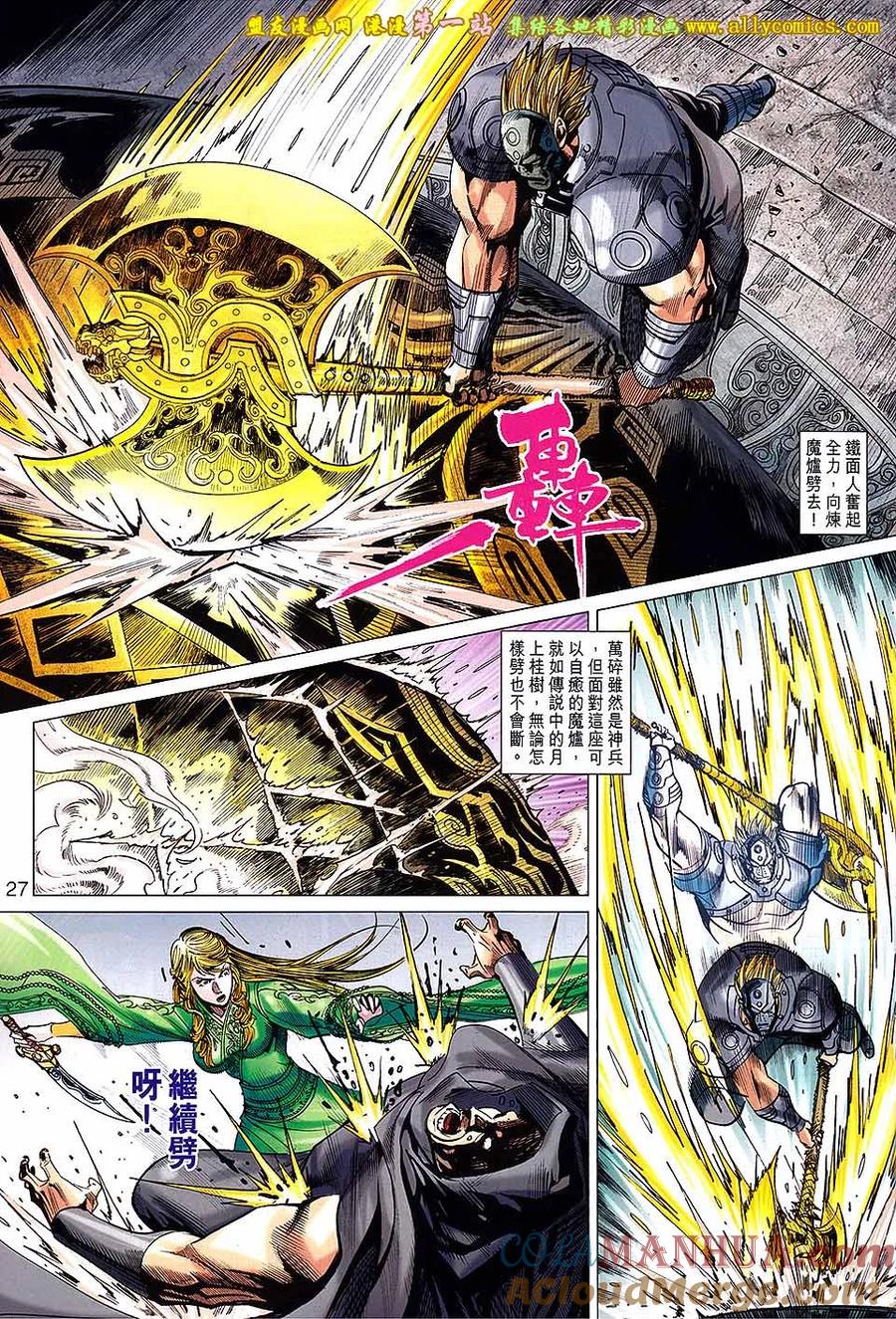 第27页