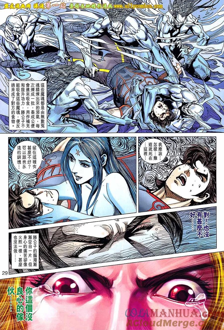 第29页