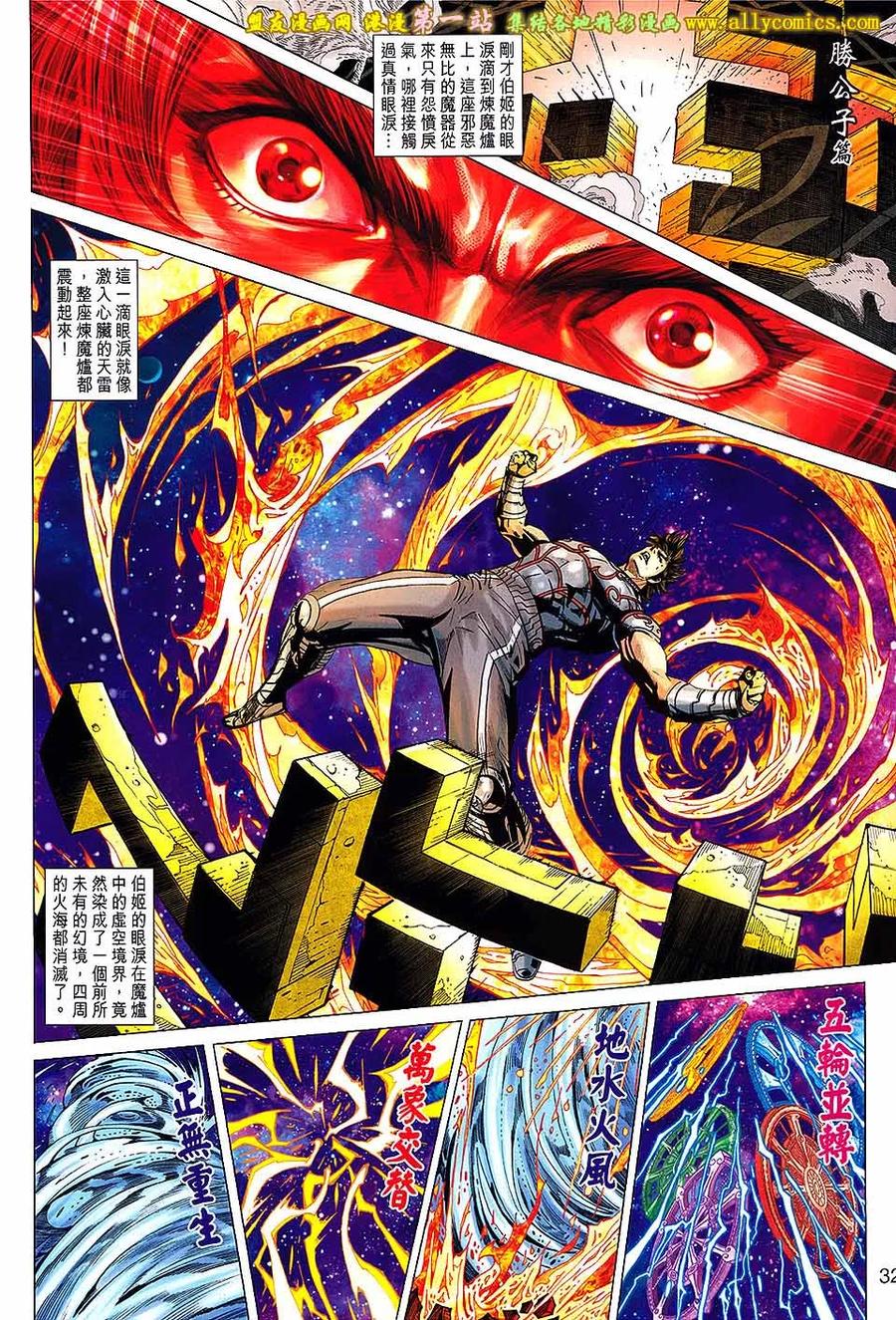 第32页