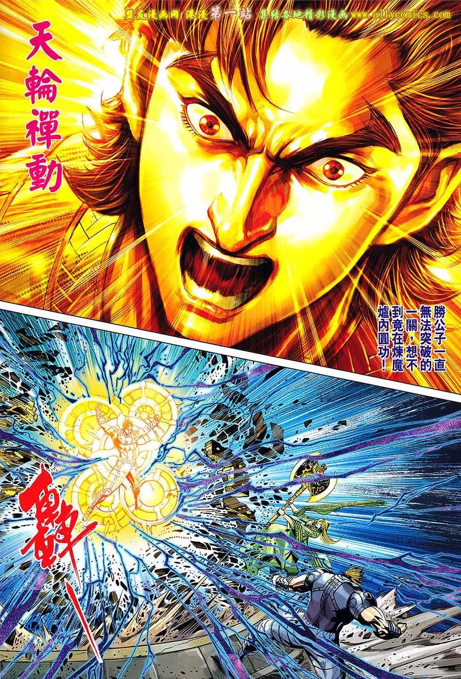 第34页