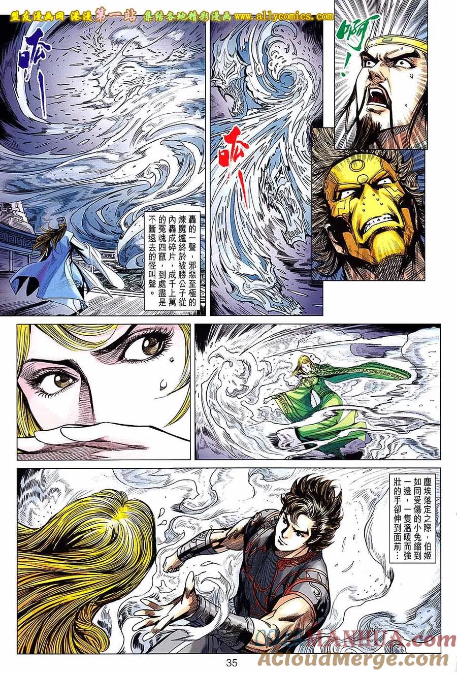 第35页