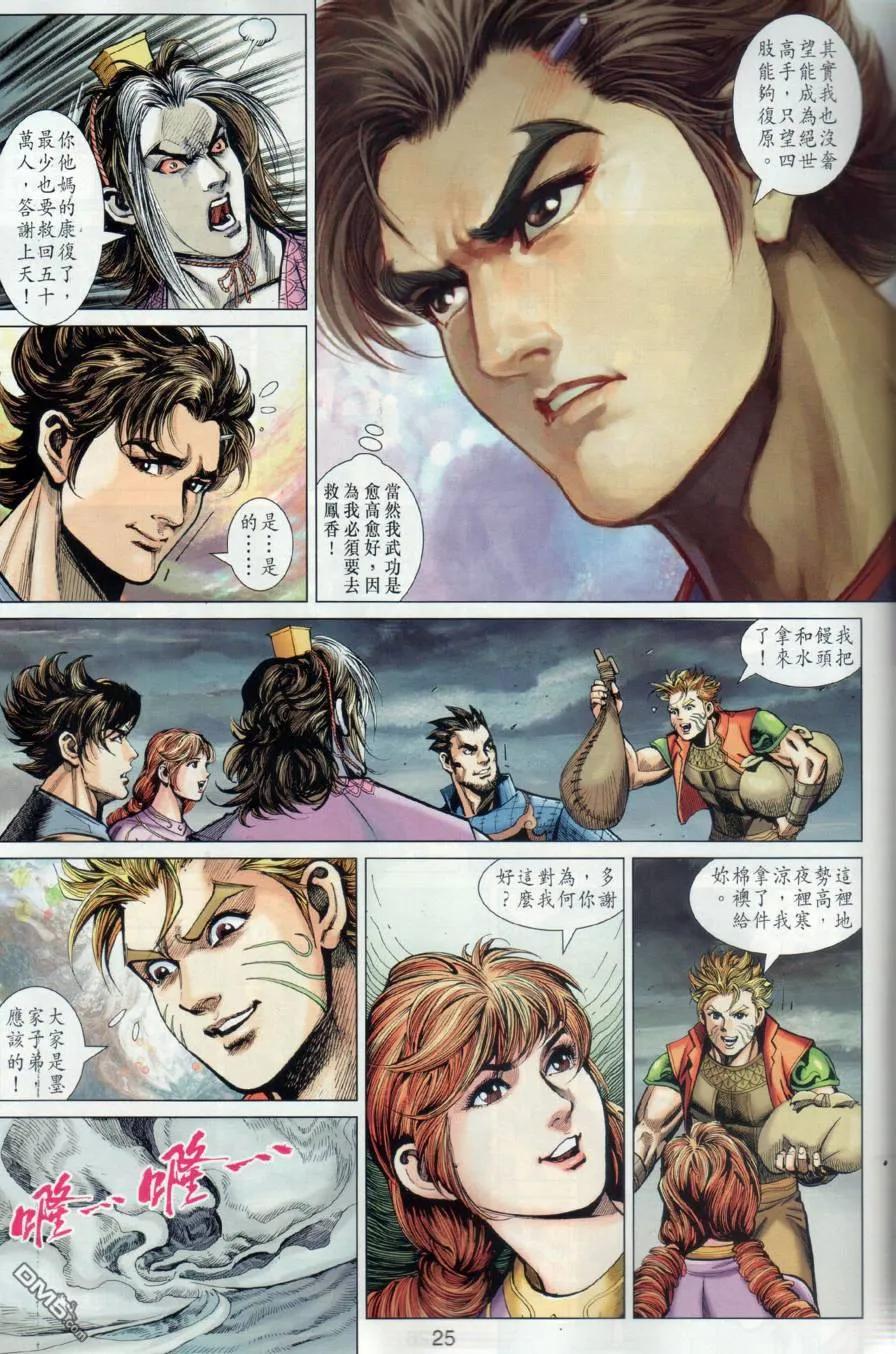 第24页
