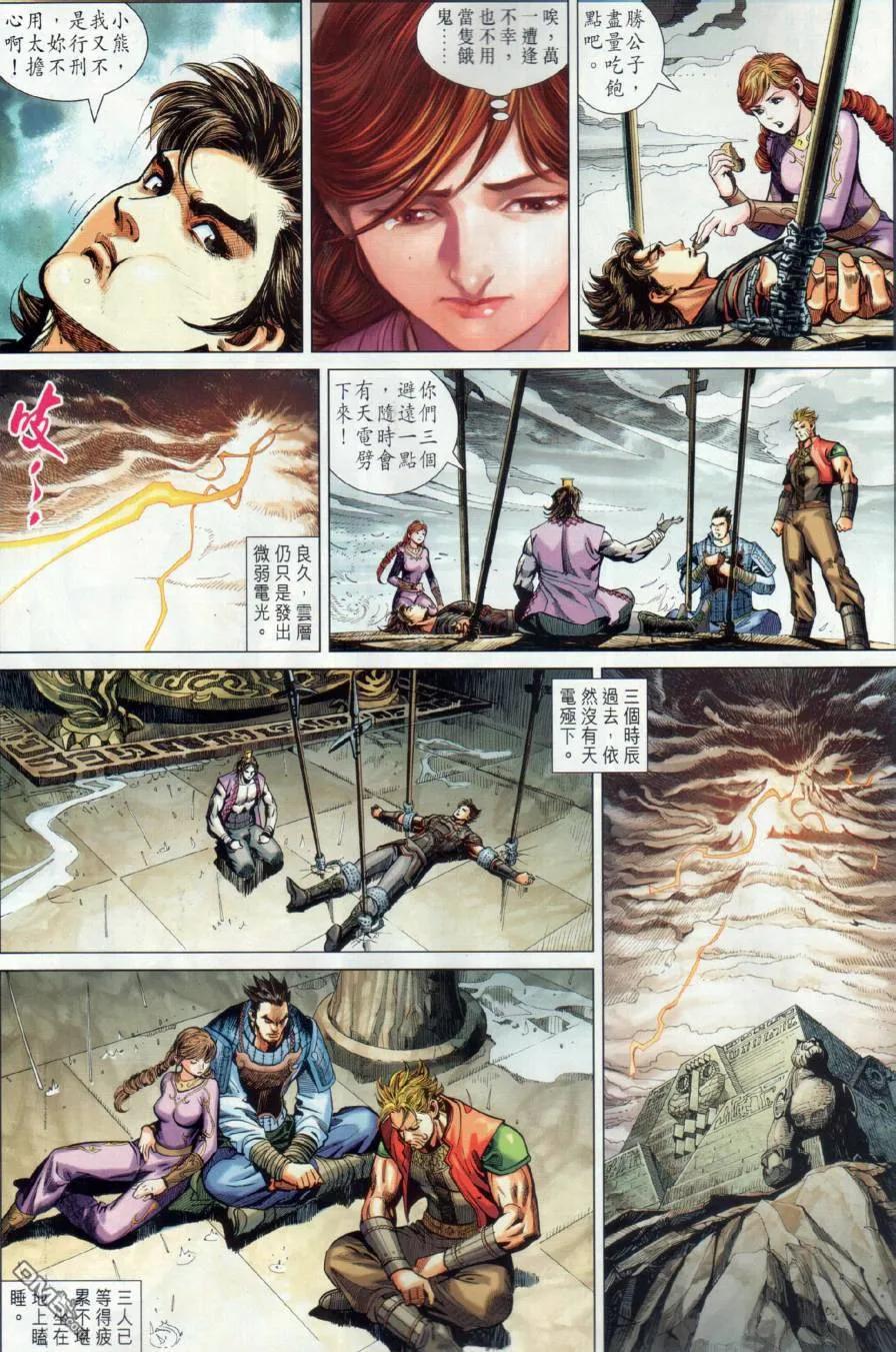 第26页