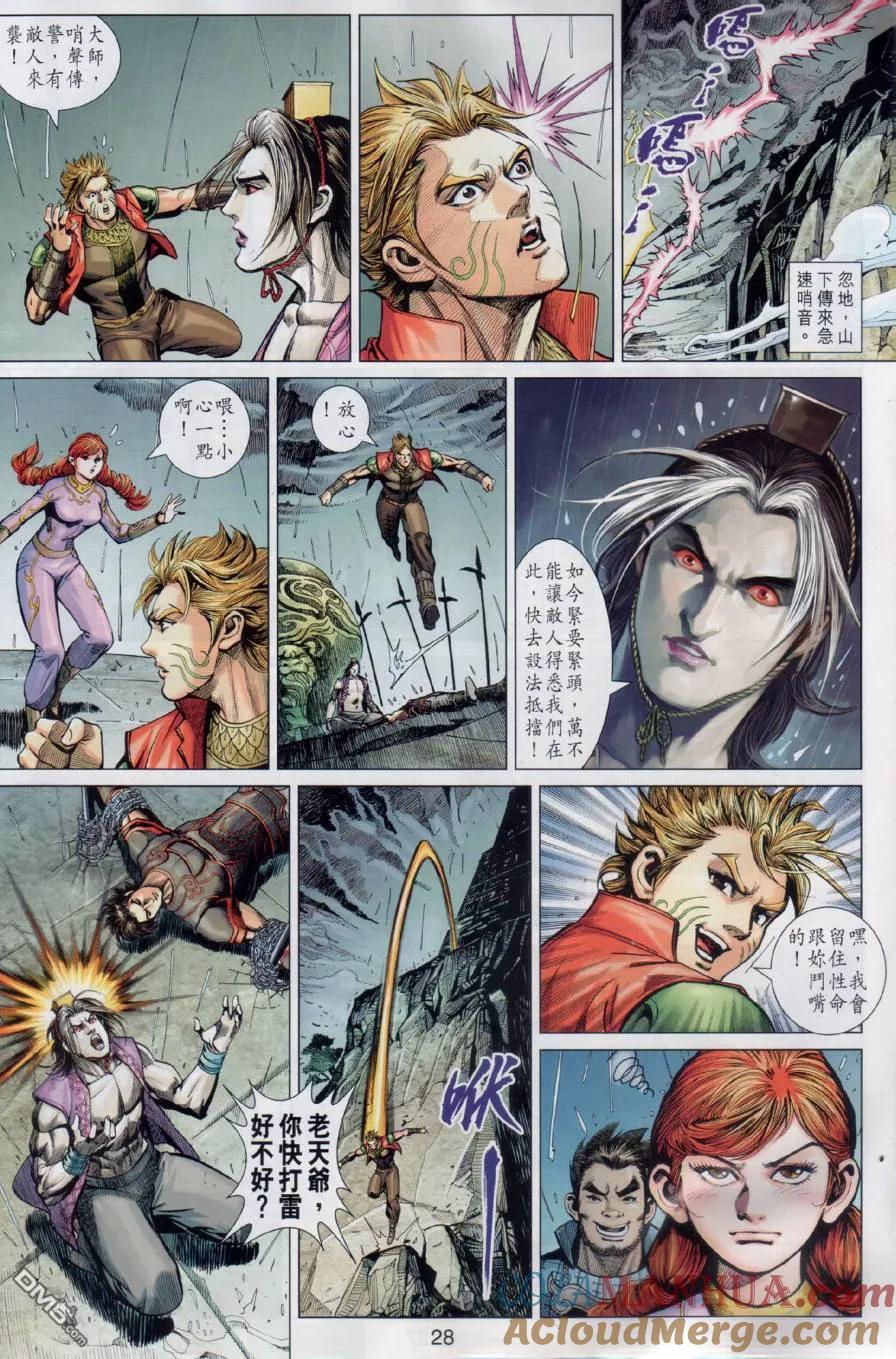 第27页