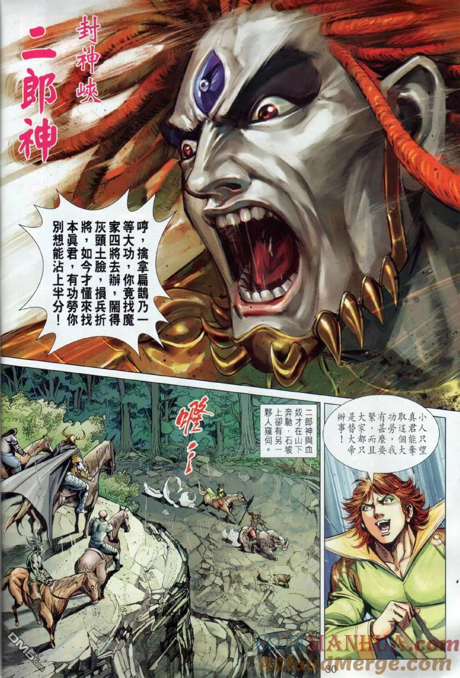 第29页