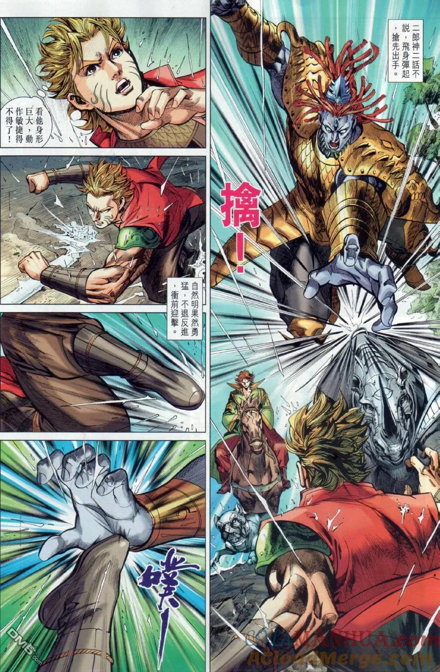 第33页