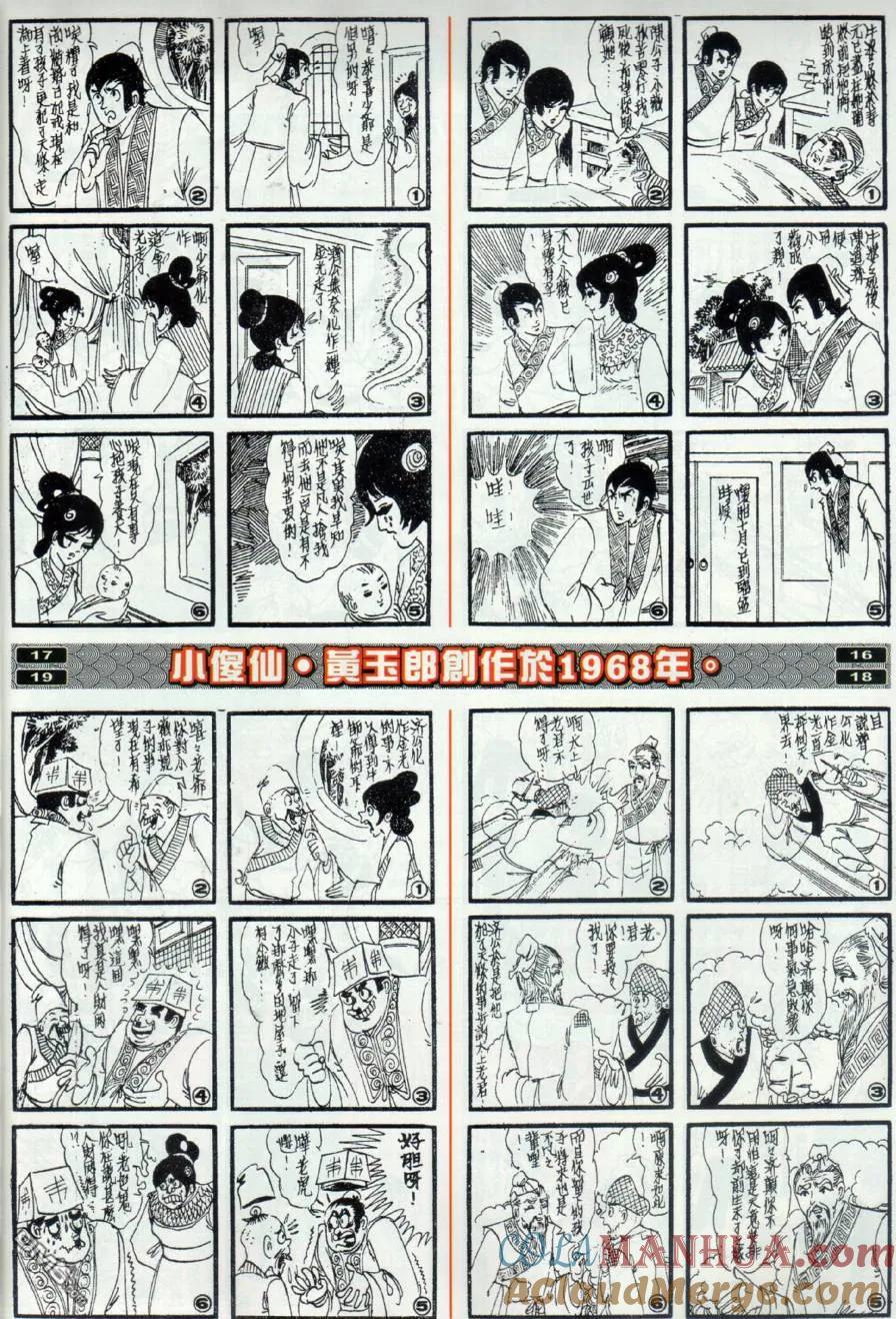 第39页