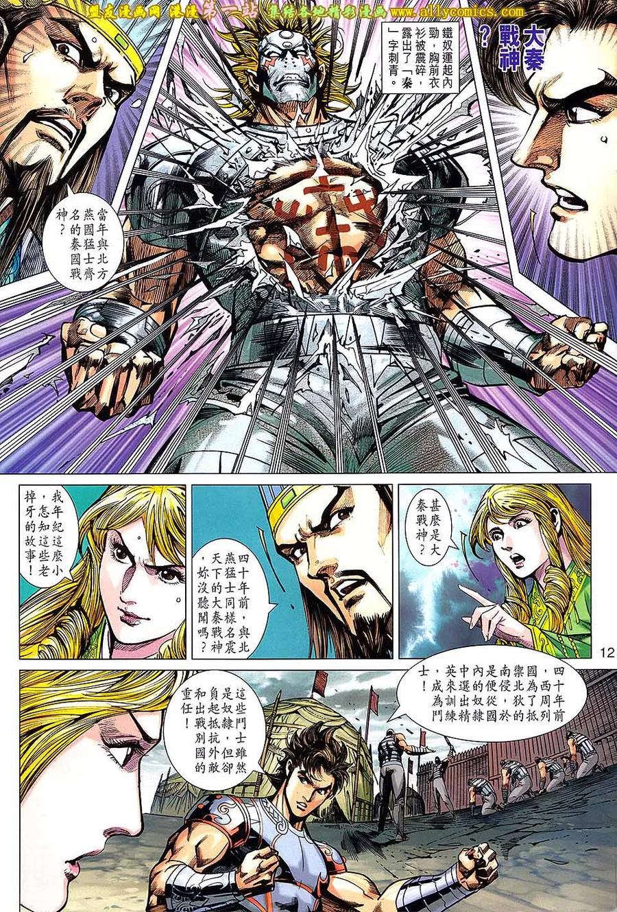 第12页