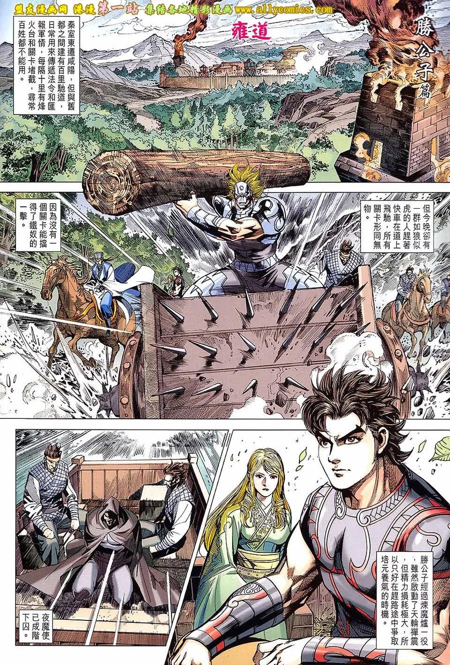 第2页