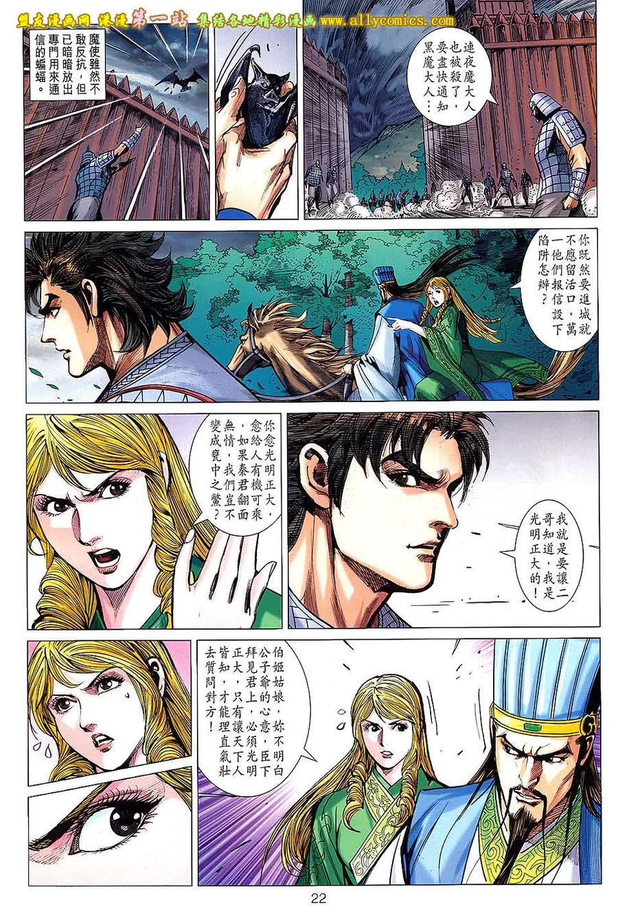 第22页