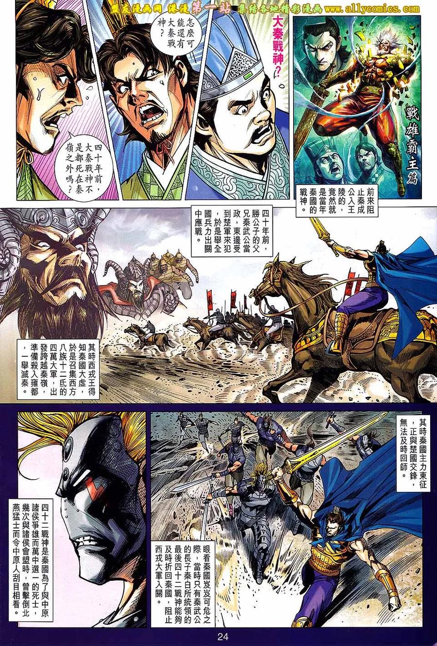 第24页