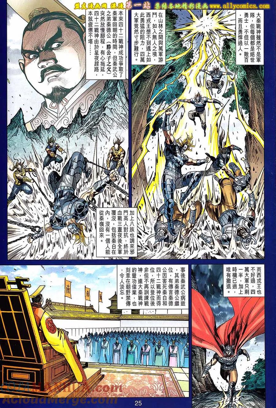 第25页