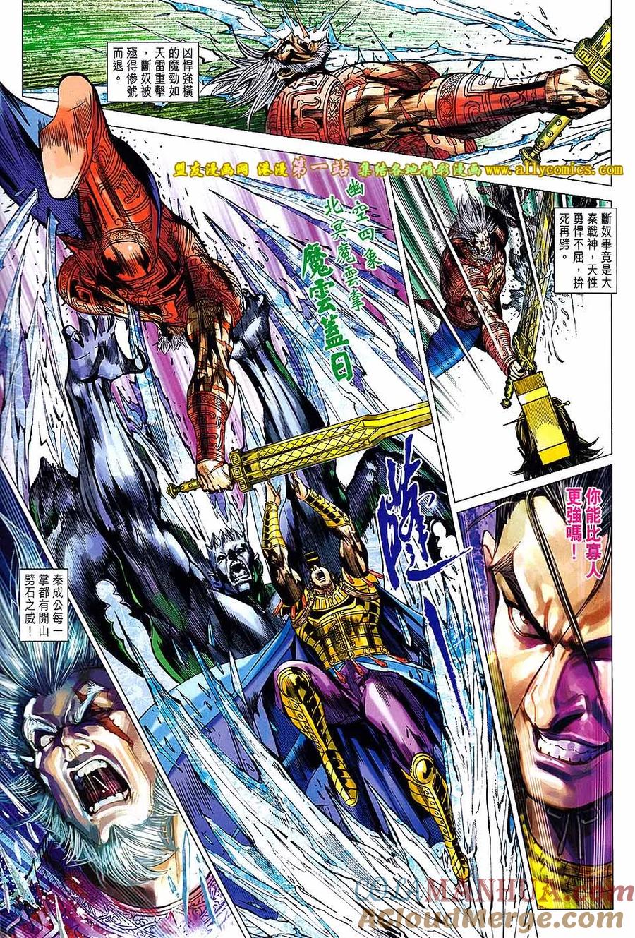 第29页
