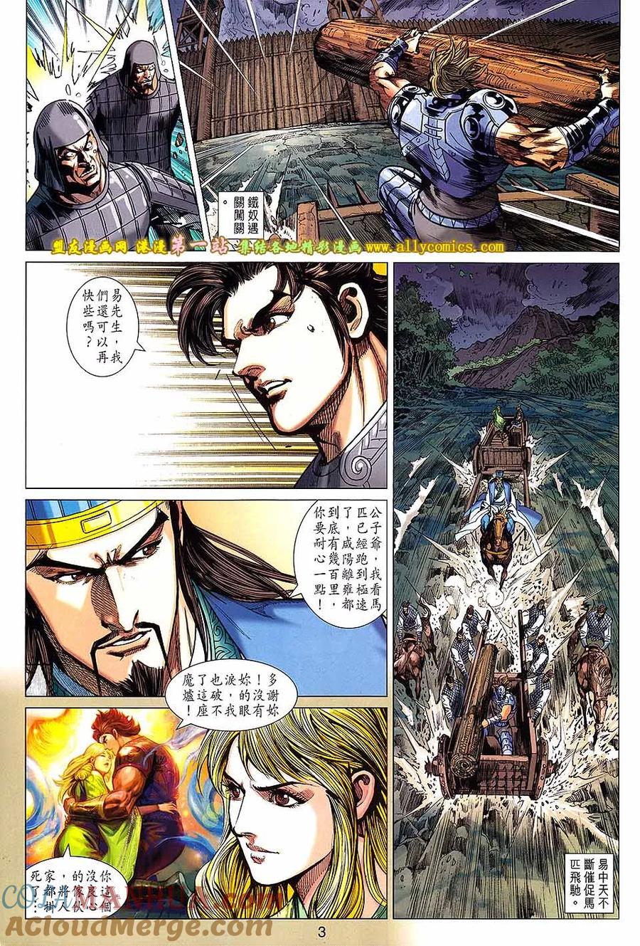 第3页