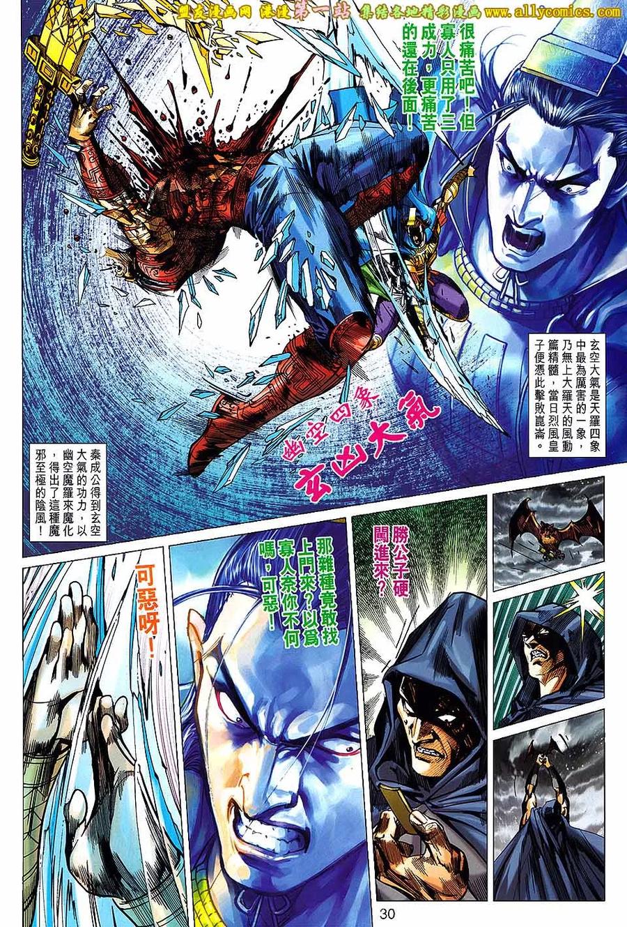 第30页