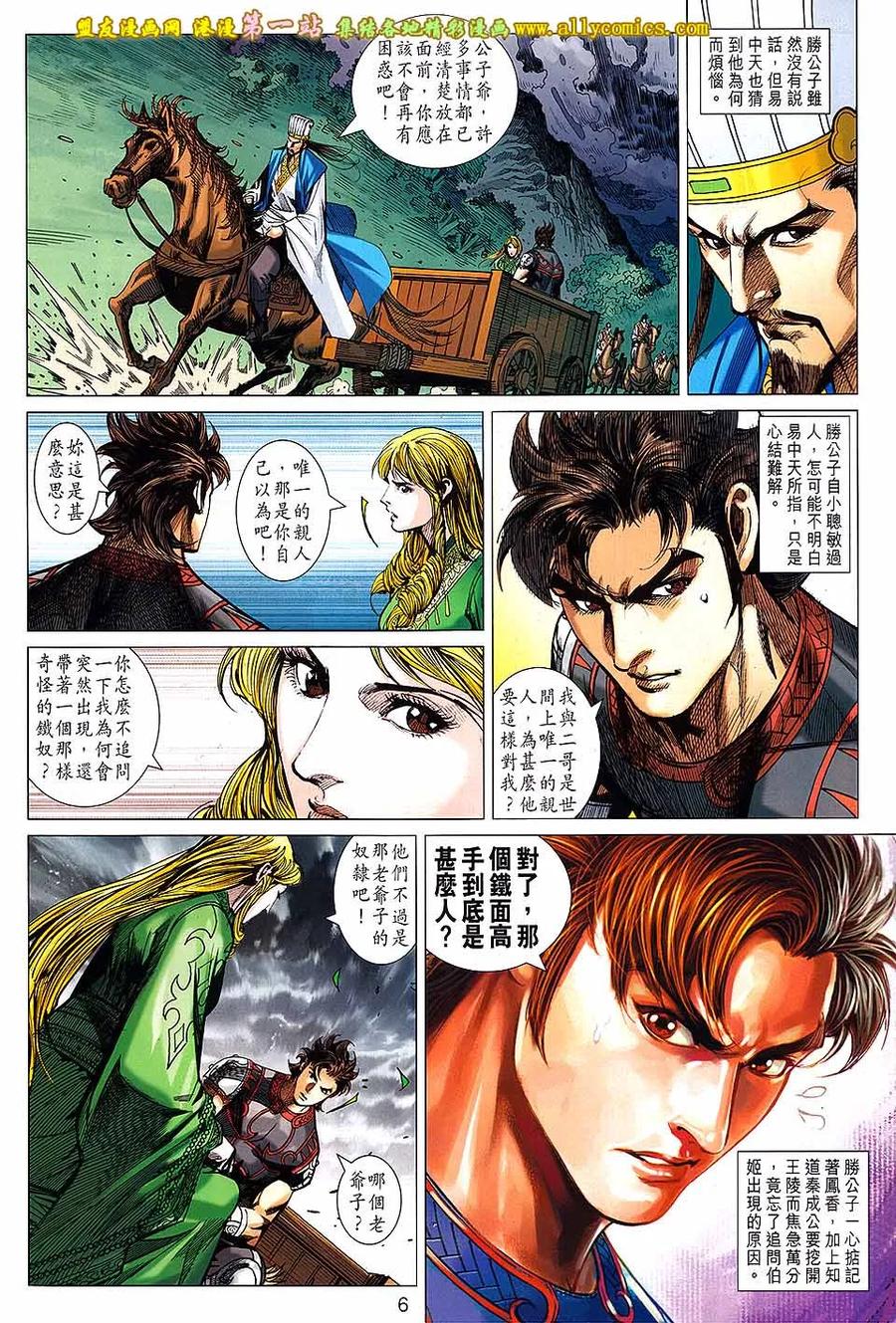 第6页