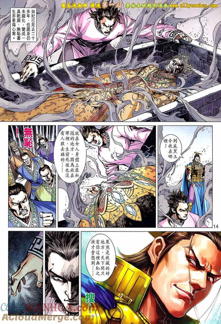 第13页