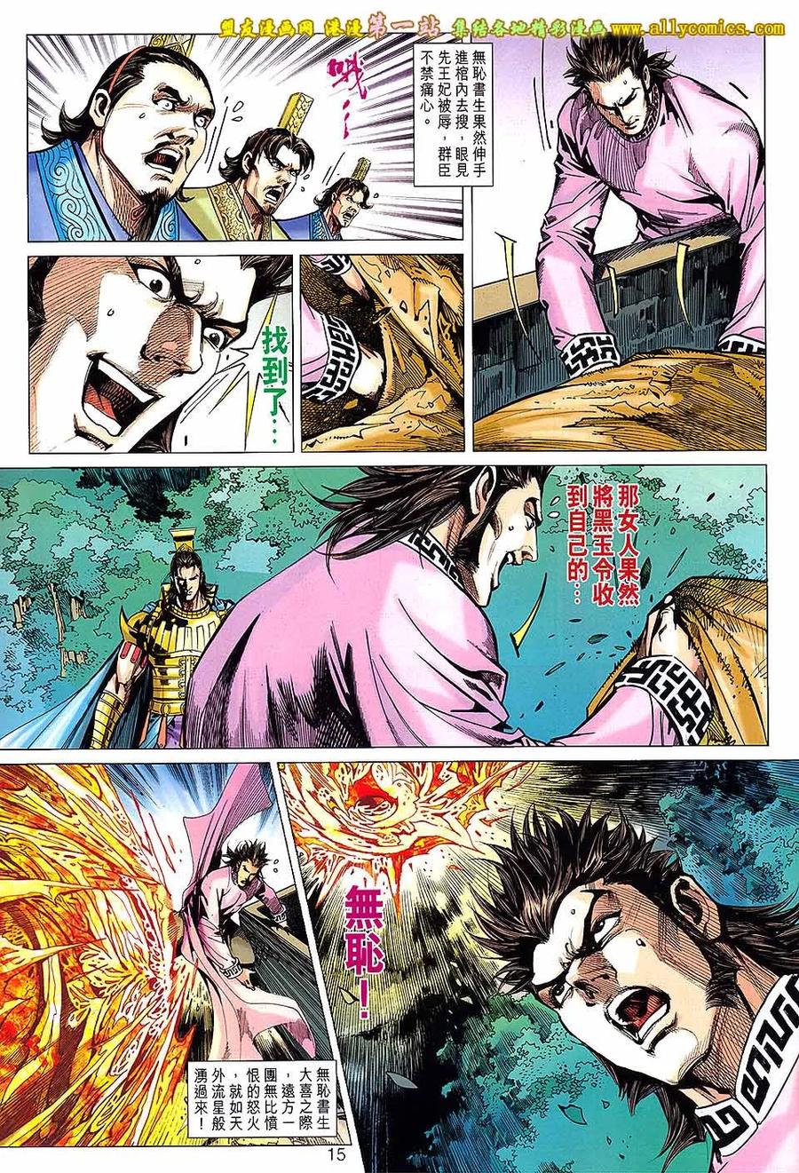 第14页