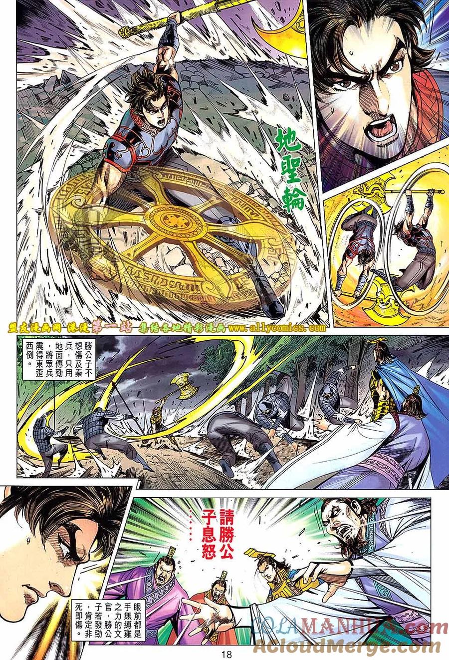 第17页