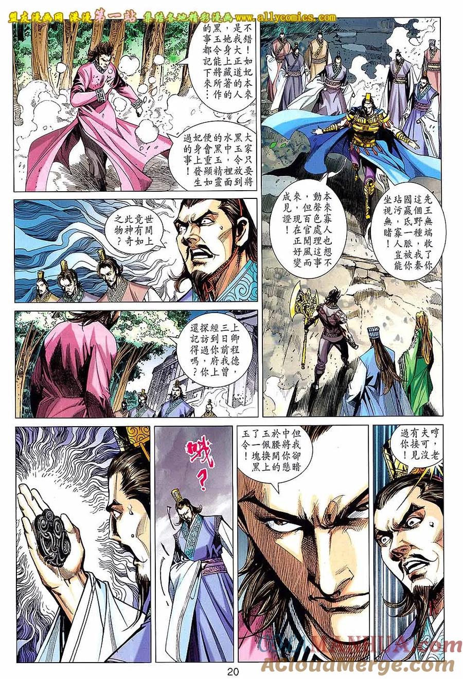 第19页