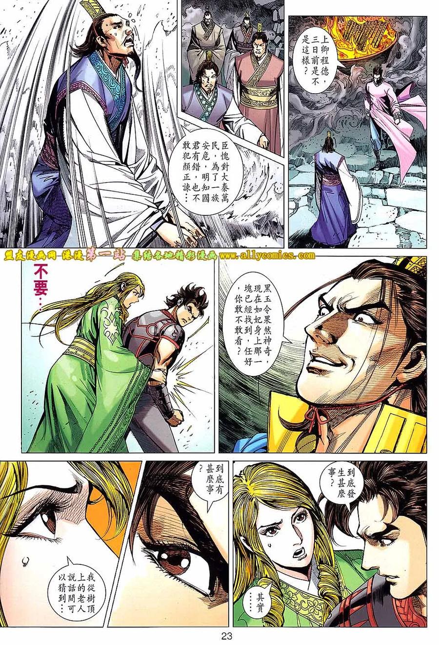 第22页