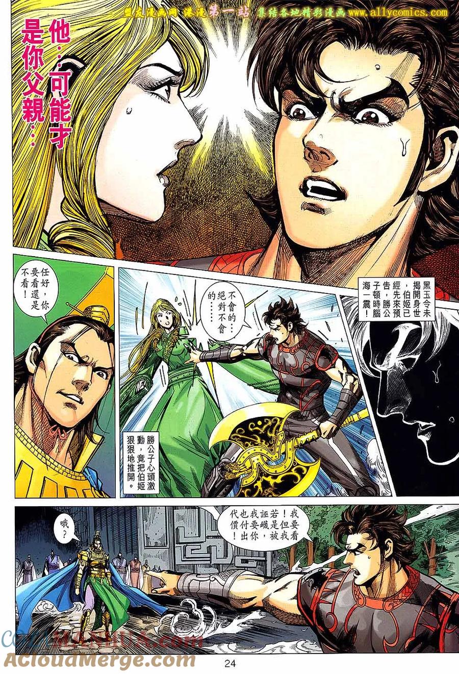 第23页