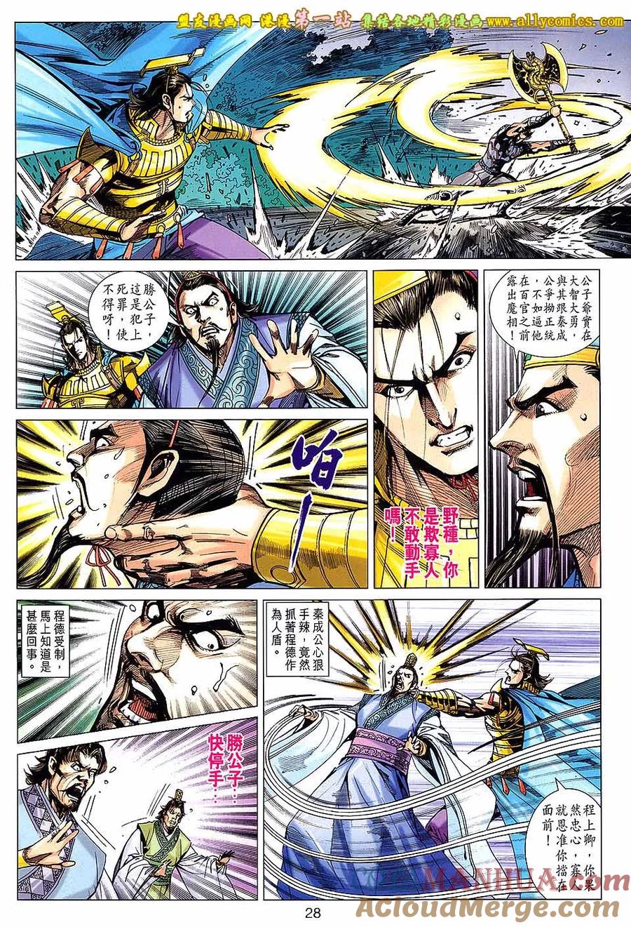 第27页