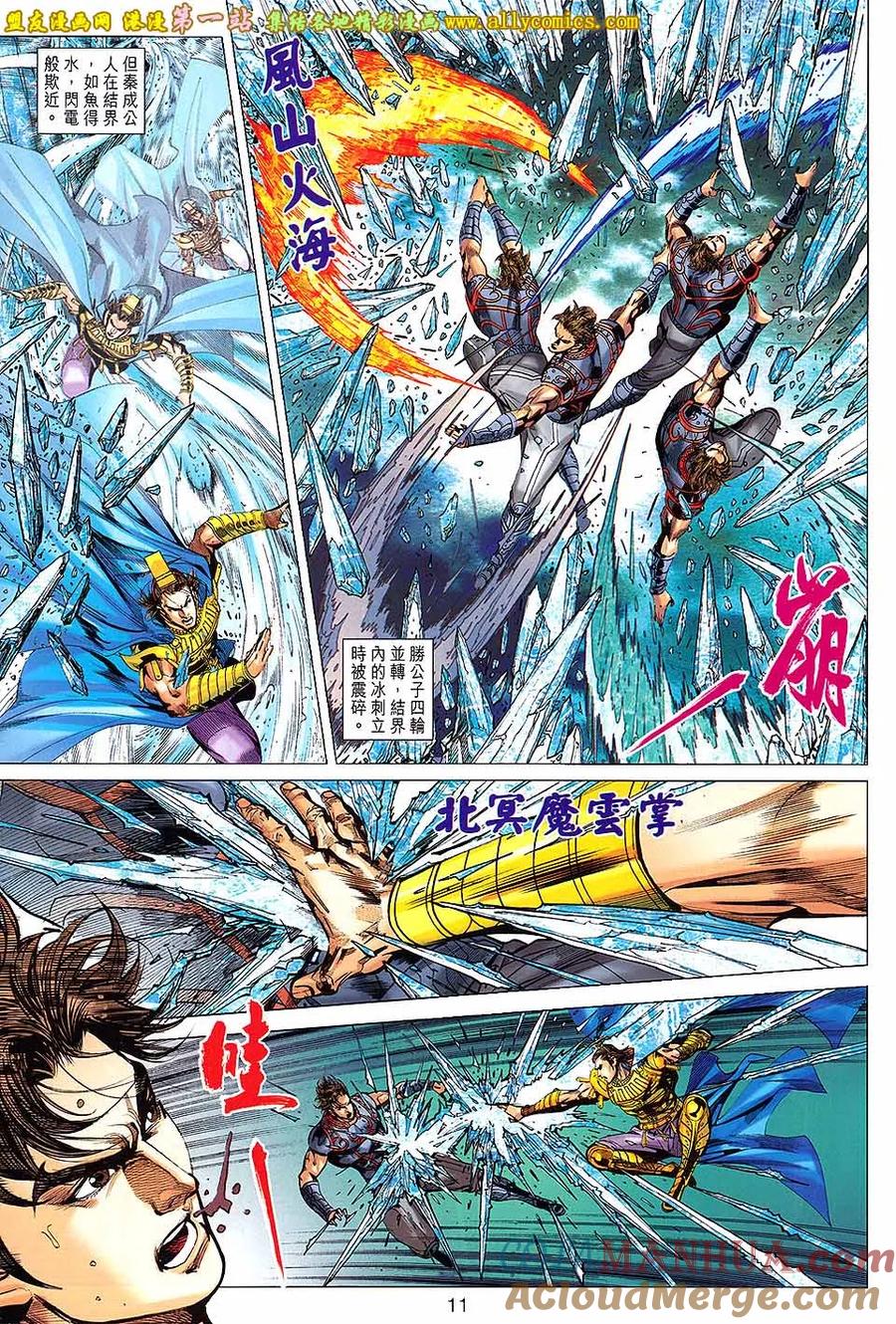 第11页