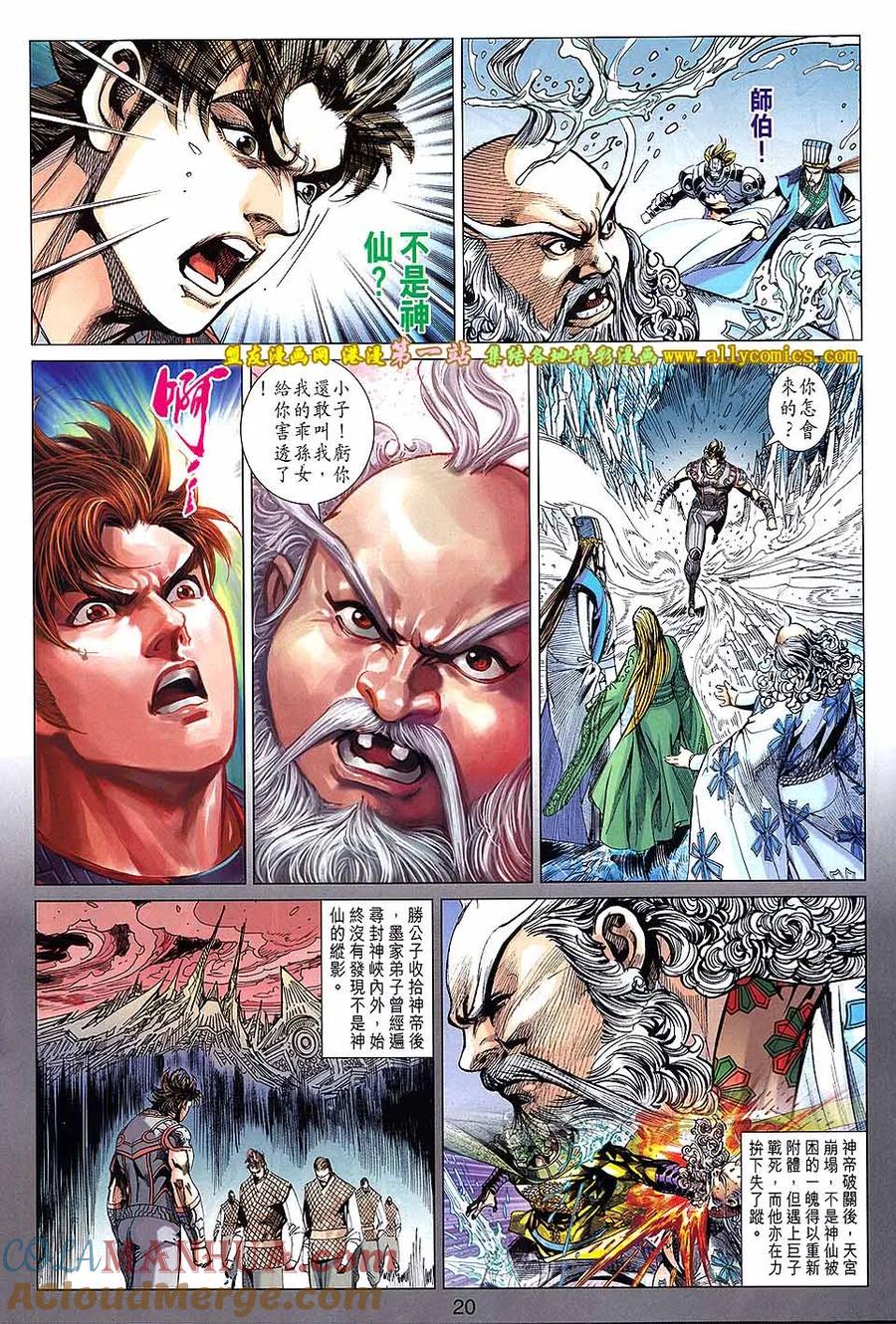 第19页