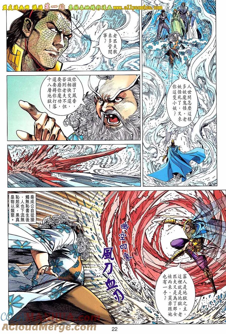 第21页