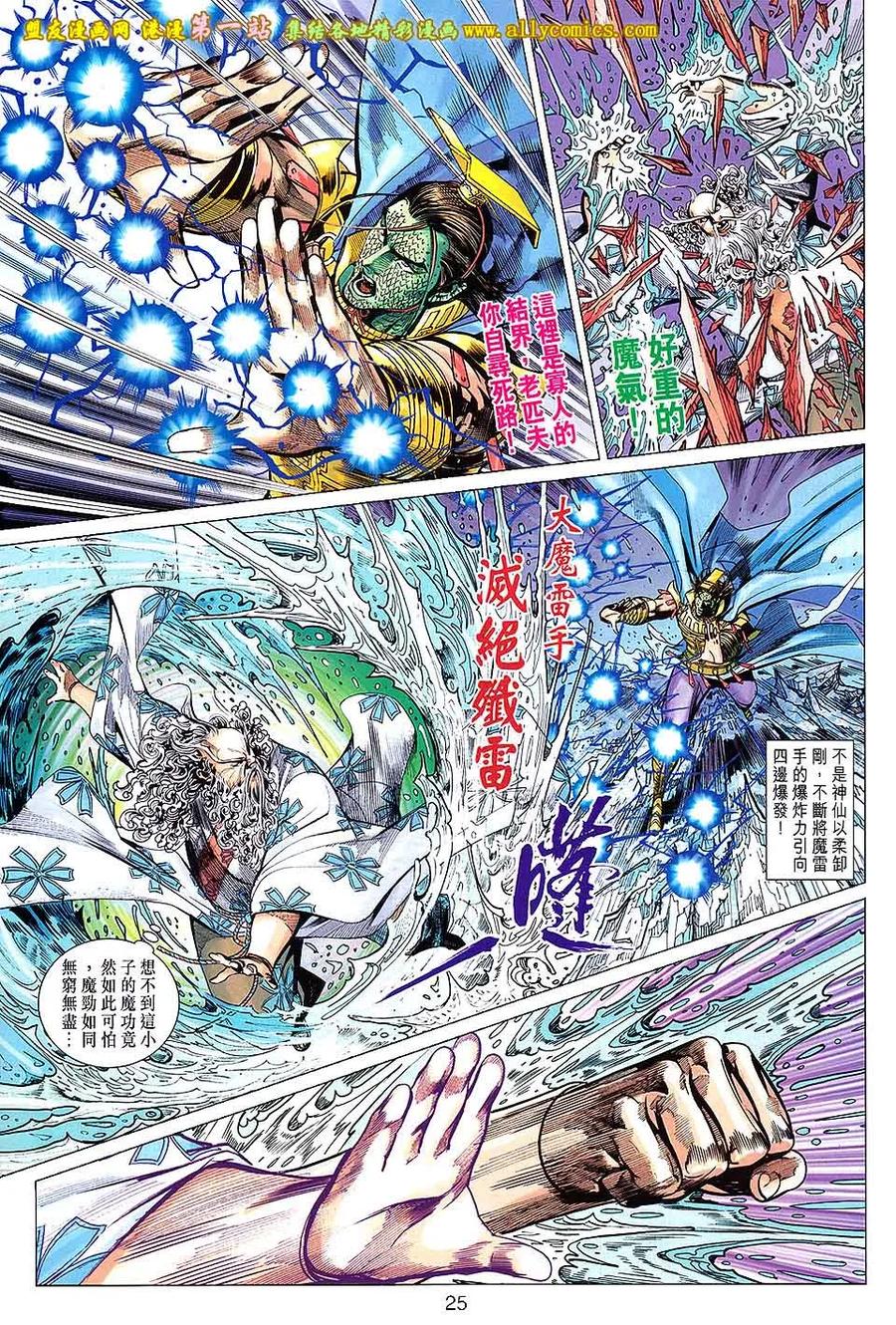 第24页