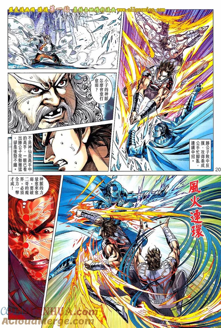 第19页