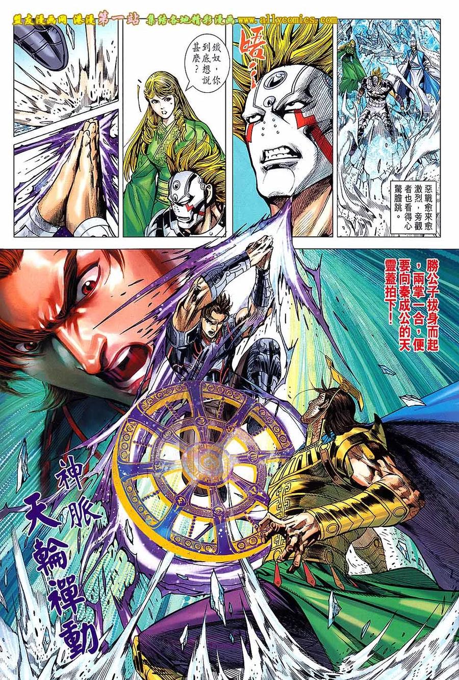第20页